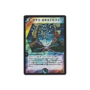 ツナミカタストロフィー[ベリー／DMC-42] | 