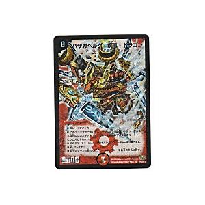 バザガベルグ疾風ドラゴン[スーパー／29弾]※枠に微キズ | 