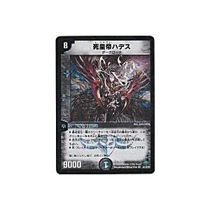 死皇帝ハデス[ベリー／32弾]※枠と表面微キズ | 