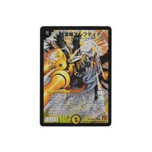 光霊姫アレフティナ[スーパー/36弾]※裏枠に微キズ | 