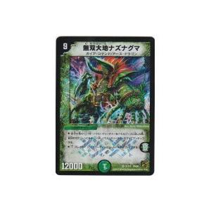 無双大地ナズナグマ[ベリー/36弾] | 