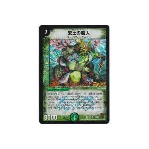 安土の超人[ベリー/36弾] | 