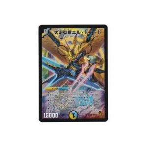 大河聖霊エルドラード[スーパー/37弾] | 