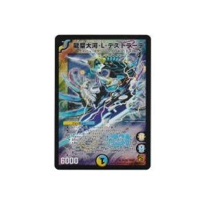 龍聖大河Lデストラーデ[スーパー/37弾] | 