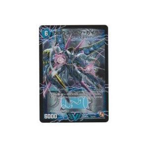 ガロウズセブカイザー[ビクトリー／DMR01]※枠と両面にキズ | 