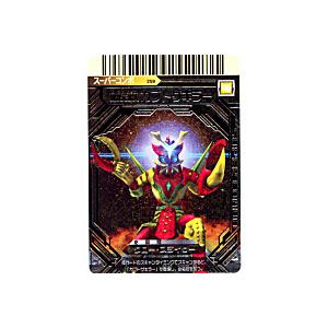 大怪獣バトルカブトザキラー[5弾／259]※両面にキズ、シワ | 
