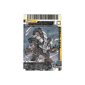 大怪獣バトルΣズイグル[レア／8弾／414] | 