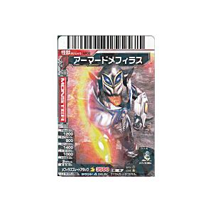 大怪獣バトルアーマードメフィラス[プロモ／NP02] | 