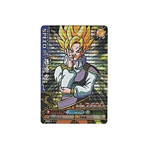 孫悟空[激レア／バトラーズ1弾] | 