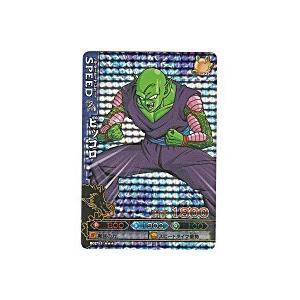 ピッコロ[激レア／バトラーズ1弾] | 