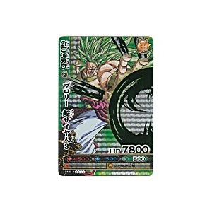 ブロリー超サイヤ人3[爆レア／バトラーズ3弾] | 