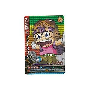 アラレちゃん[激レア／バトラーズ3弾] | 