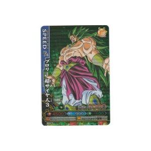 ブロリー超サイヤ人3[激レア／バトラーズ4弾] | 