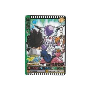 フリーザ[レア／バトラーズ4弾] | 