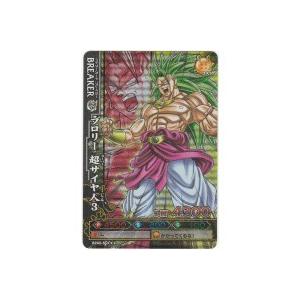 ブロリー超サイヤ人3[激レア／バトラーズ5弾] | 