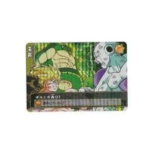 ポルンガ再び![激レア／バトラーズ5弾] | 