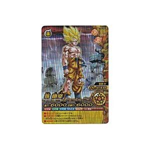 孫悟空[インパクトレア][059-IV] | 