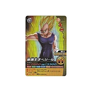 破壊王子ベジータ[激レア][067-IV] | 