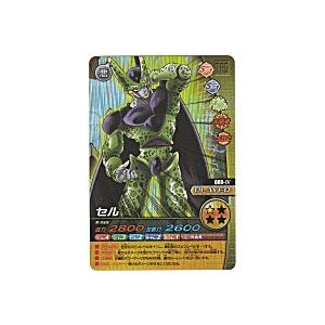 セル[タッグレア][080-IV]※枠に微キズ | 