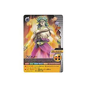 ブロリー[レア][089-IV] | 