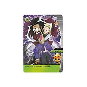 手堅い戦術[レア][094-IV] | 