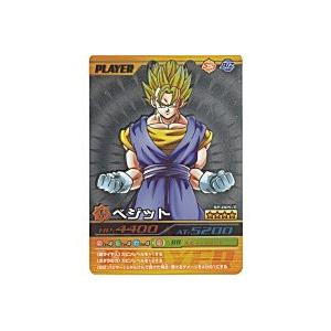 ベジット[シークレット][SP-005-III]※枠と表面に微キズ | 