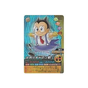 オボッチャマン君[激レア][136-IV] | 