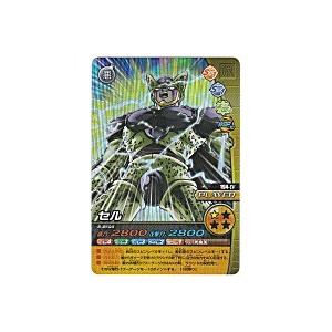 セル[激レア／194-IV] | 