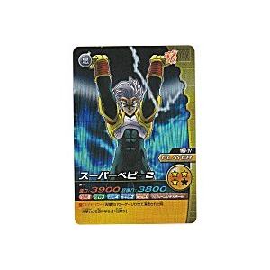 スーパーベビー2[激レア／197-IV] | 
