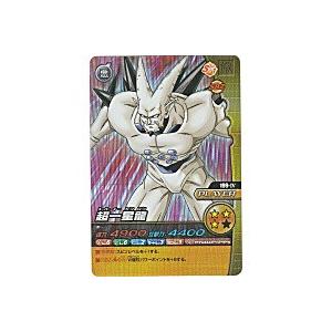 超一星龍[激レア／199-IV] | 