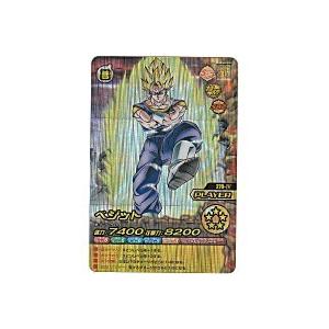 ベジット[インパクトレア／270-IV] | 