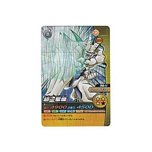 超一星龍[激レア／255-IV] | 