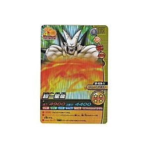 超一星龍[激レア／SP-020-IV] | 