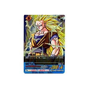 孫悟空[爆レア][PE-004ーII]※枠にキズ小 | 