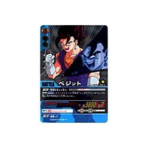 ベジット[シークレット][4弾126-II]※枠と両面にキズ小 | 