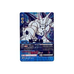 超一星龍[爆レア][143-II] | 