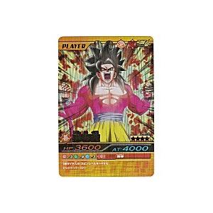 孫悟空[爆レア][241-III]※表面に線キズ小 | 