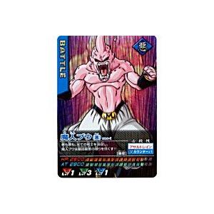 魔人ブウ（悪）[激レア／アサルトレイン][024-I] | 