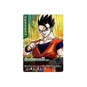 引き出される力[激レア][040-I] | 