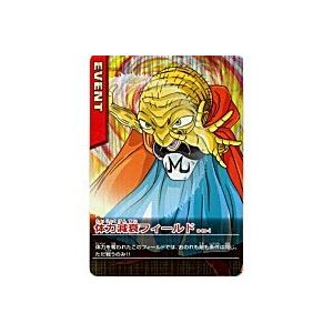 体力減衰フィールド[激レア][049-I]※枠と両面に微キズ多数 | 