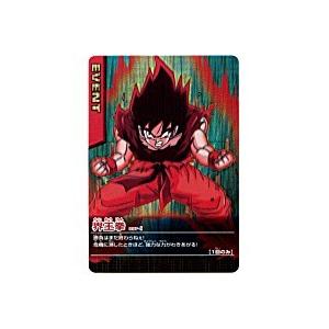 界王拳[激レア][087-I]※枠と表面に微キズ | 