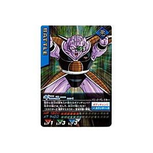 ギニュー[激レア][095-I]※枠と表面に微キズ | 