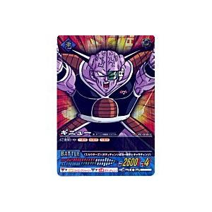 ギニュー[激レア][PE-018]※枠と表面にキズ小 | 