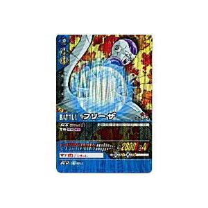 フリーザ[激レア][061-II] | 