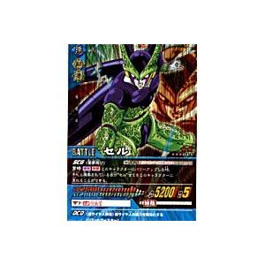 セル[激レア][113-II]※枠に微キズ | 