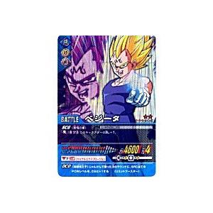 ベジータ[激レア][132-II]※枠と表面にキズ小 | 