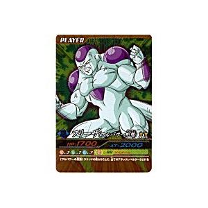 フリーザ[フルパワー形態／烈レア][020-III] | 