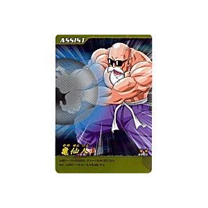 亀仙人[烈レア][034-III]※表面に微キズ | 