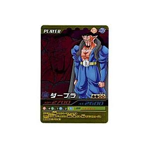 ダーブラ[激レア][164-III]※枠と表面に微キズ | 