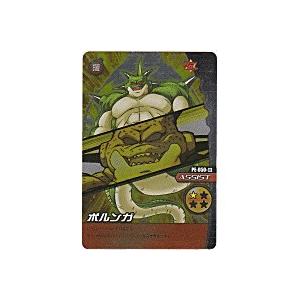 ポルンガ[烈レア][PE-050-III] | 